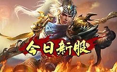 单职业迷失传奇