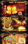 1.76独醉小极品版