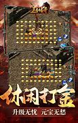 传奇怎么开全屏?