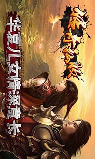 传奇私服手机端