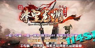 传奇私服怎么上及时雨外挂啊