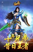 传奇私服微端停止工作