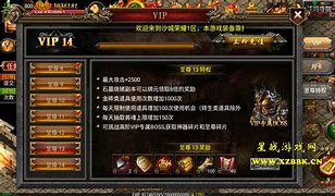 微端传奇需要客户端吗 不需传奇私服客户端怎么解压要客户端 语音教程