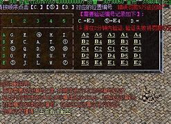 及时雨辅助在传奇中的挂机回收脚本